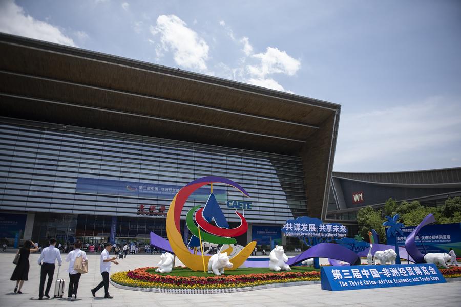 意昂平台：中国将在内陆省份湖南打造对非合作高地